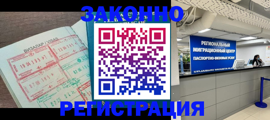форма 3 в Одинцово
